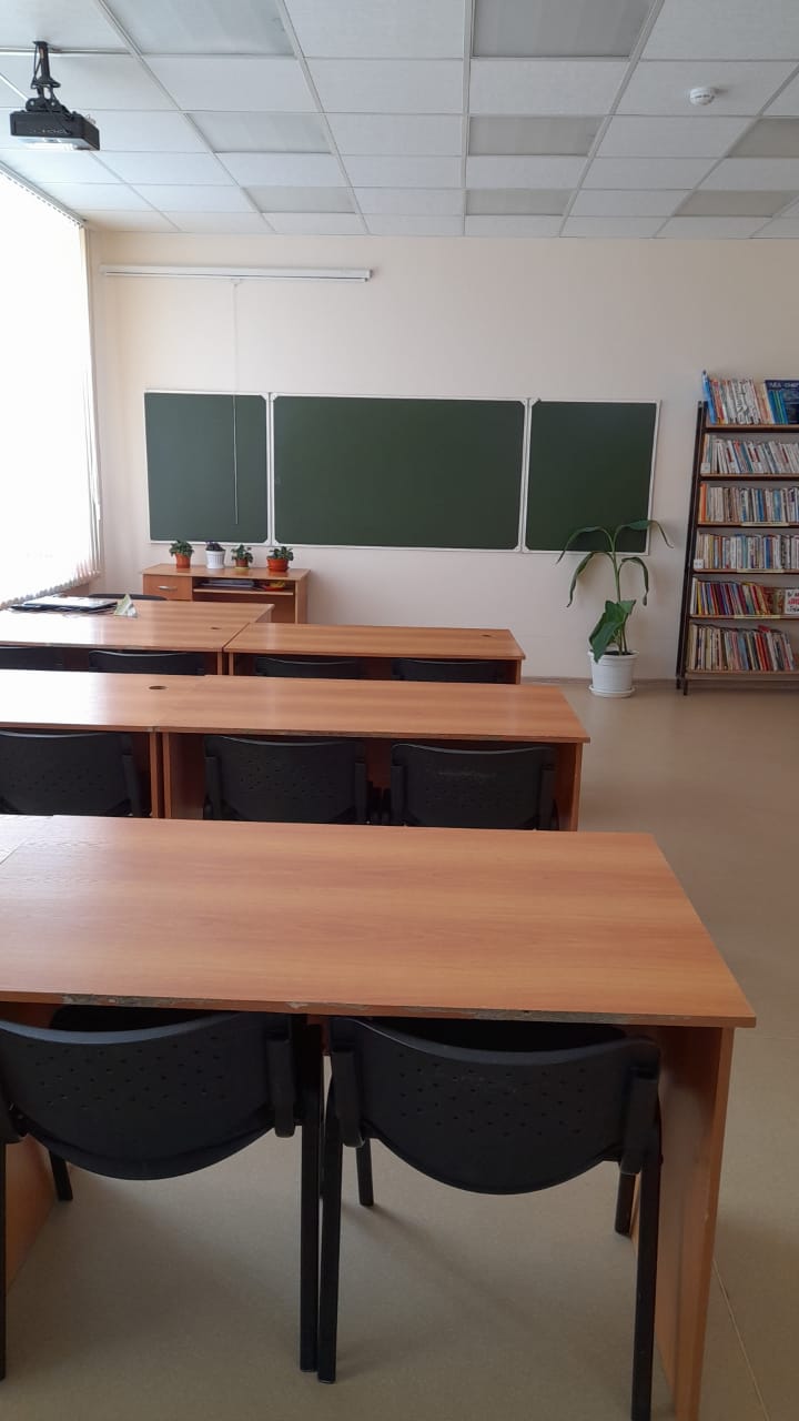 библиотека
